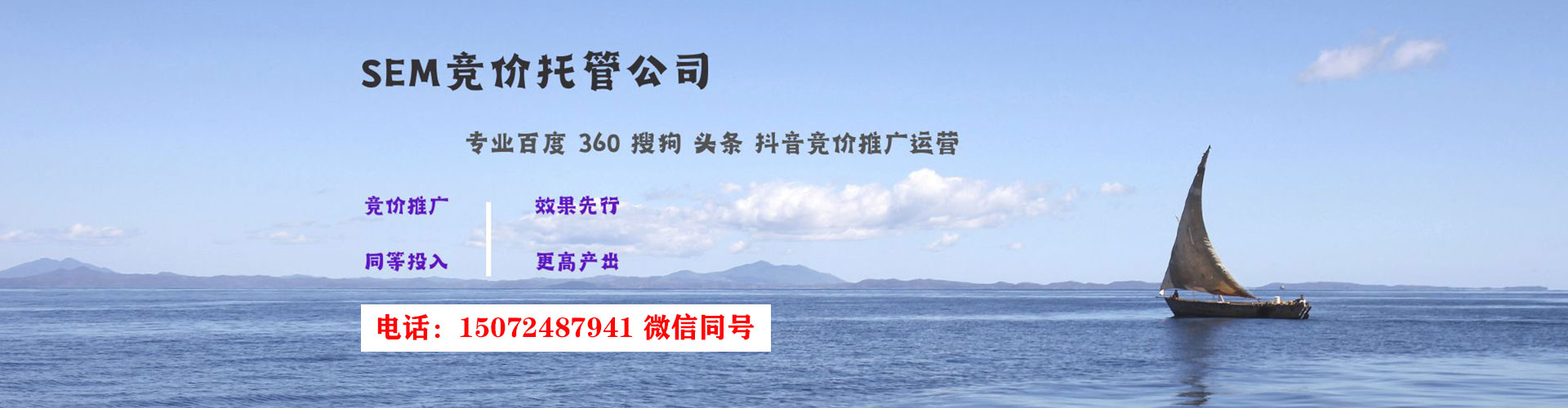 丹寨竞价推广
